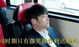 死鬼爆料微笑视频在线观看,死鬼爆料视频在线观看，笑料连连