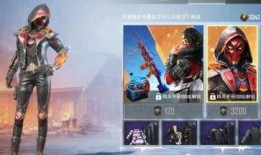 和平精英最新的皮肤爆料,炫酷造型，等你来战！