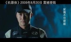 机器侠高清在线观看,高清盛宴，科技与情感的完美融合