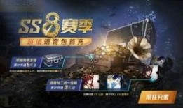 ss8赛季最新爆料枪